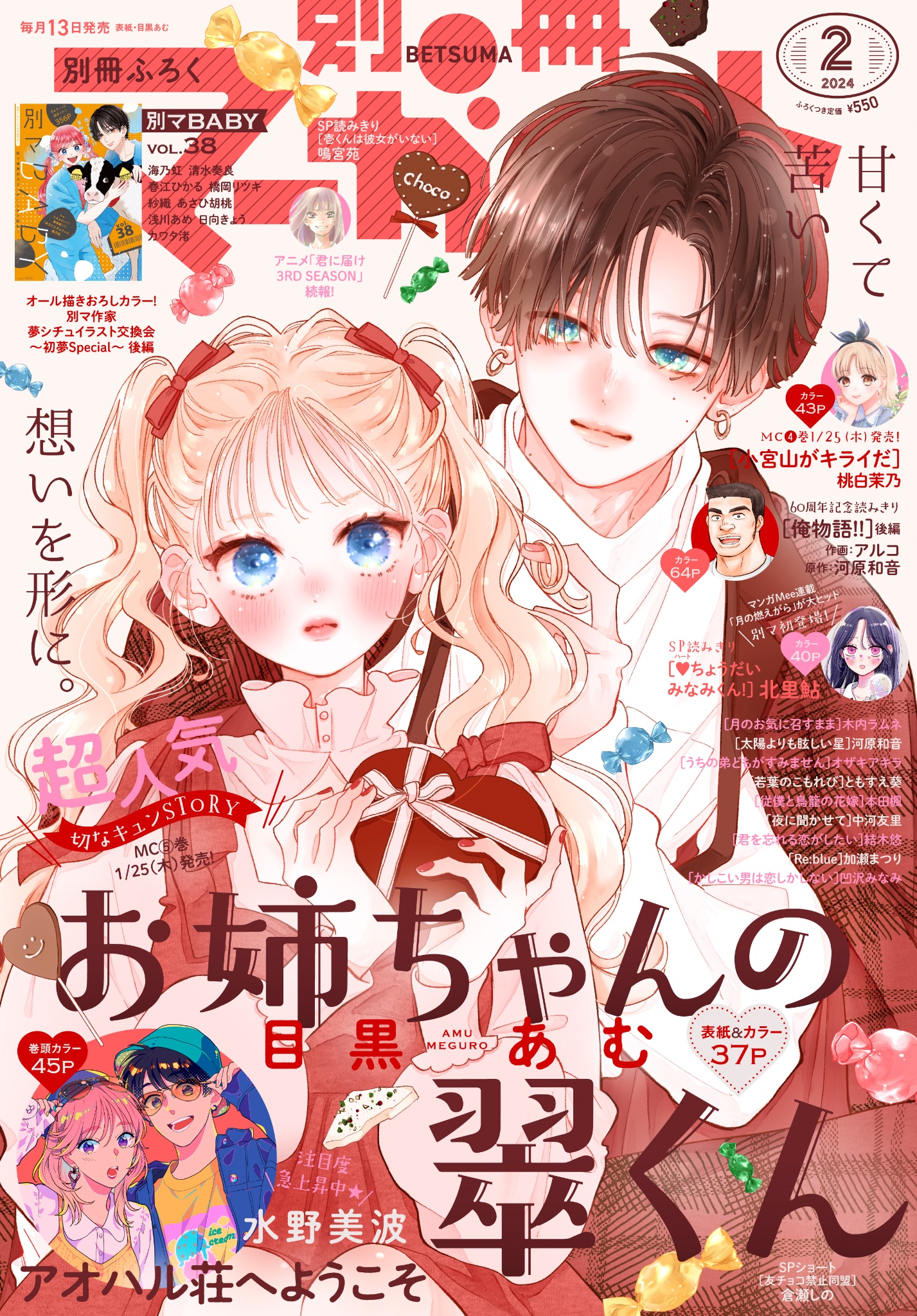 寝屋川のマー君 まーくん (@mrkn_momomako) / X