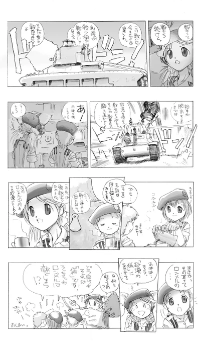 (4/4)重くて処理が追いつかずPS2で秒7コマくらい。PS2用のゲームはPS4でも動くらしいけど、ヌルヌル動くかしら。 
