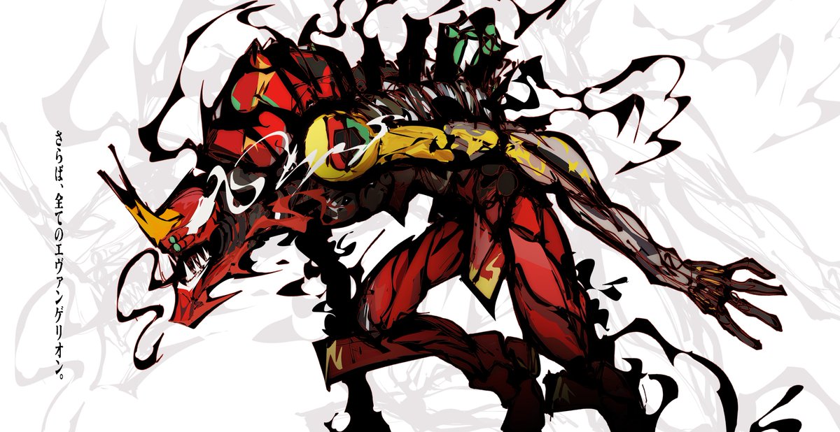 MilkboxFrog's tweet photo. EVA-02 BEAST MODE https://t.co/0Fh0ie4PtR
