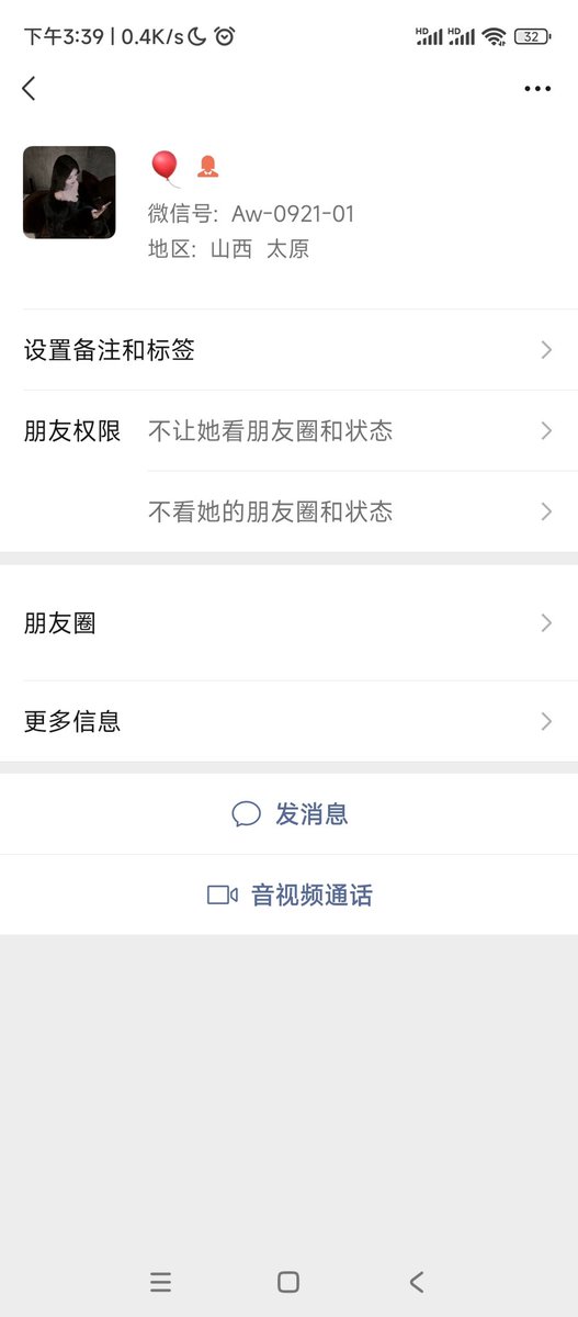 黑猫驚长 tweet media