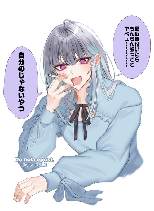 最近やばいらしい31歳男性 