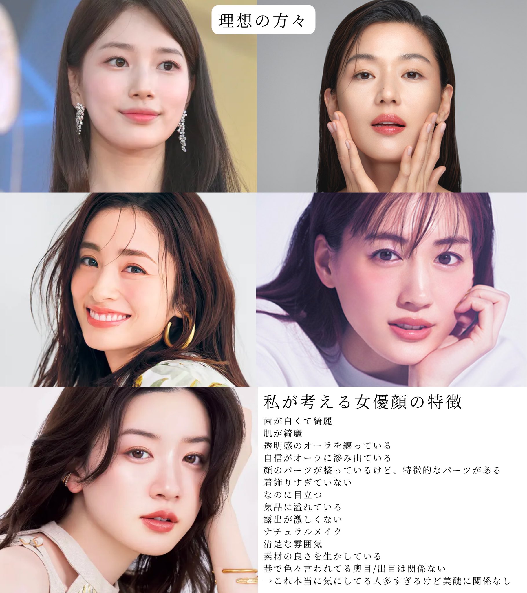 女優顔 女優顔｜クレジットデータベースBAUS