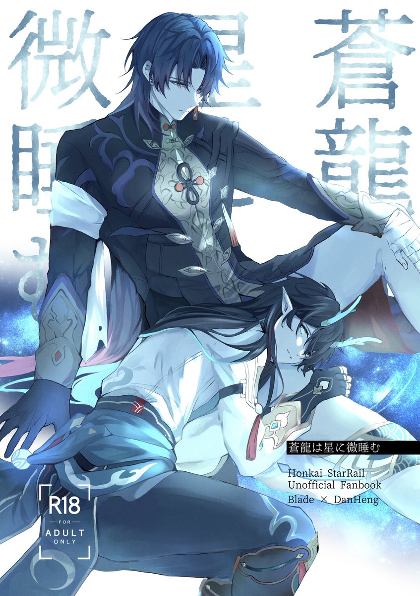 1/28 COMIC CITY東京 新刊サンプル】 新刊サンプルを公開しました