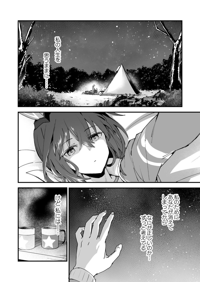 (2/7) 