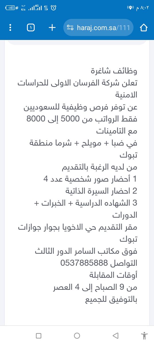 hoooh202's tweet photo. @kas1435a66 اتواصل معهم أن شاء الله تحصل طلبك https://t.co/PvcNe7XvUq