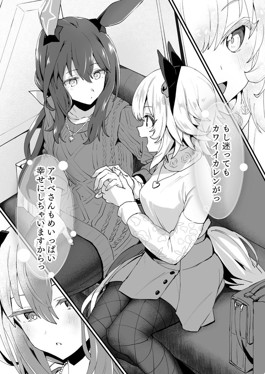 (6/7) 