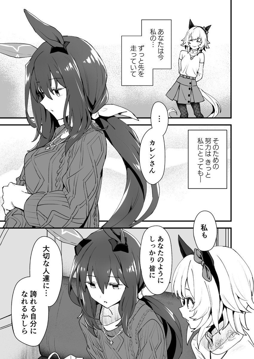 (6/7) 