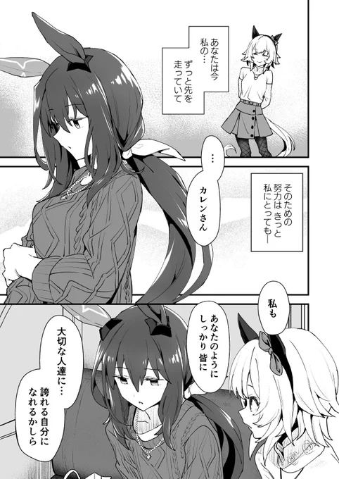 (6/7) 