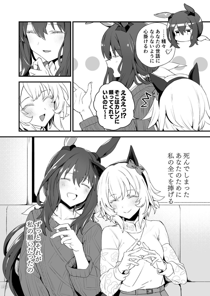 (6/7) 
