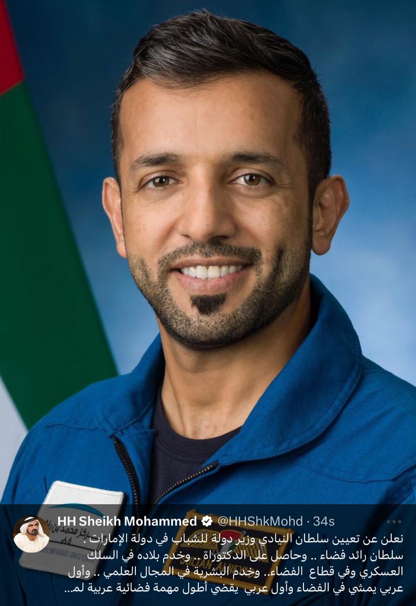 What a huge news !! From the Space to the UAE Cabinet as Minister … meet Emirati Astronaut Dr Sultan Al Neyadi 👏🏼🇦🇪