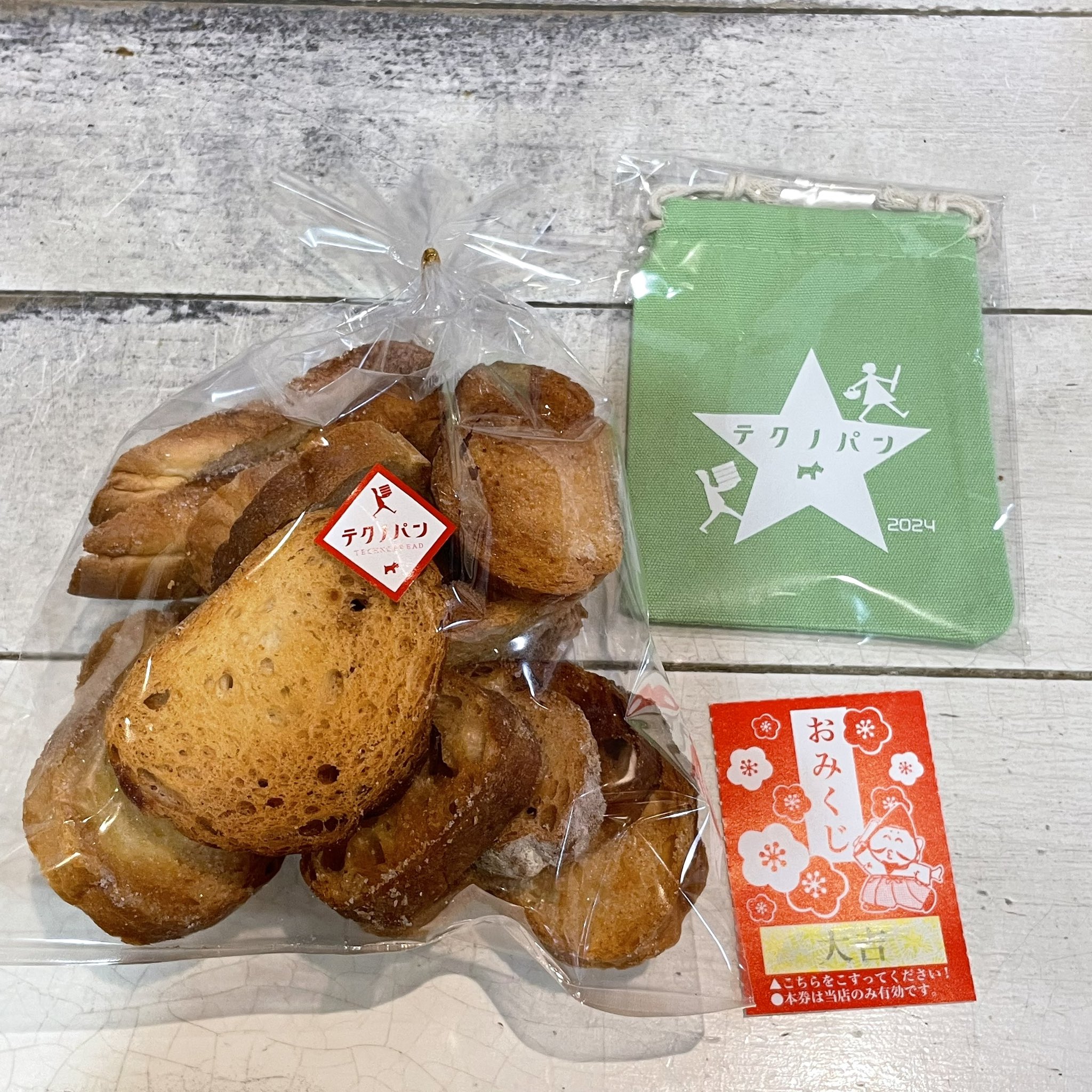 cookie様用です°・*:.。.☆ 8日までおみくじ付きプレゼント実施中 - অনুসন্ধান / X