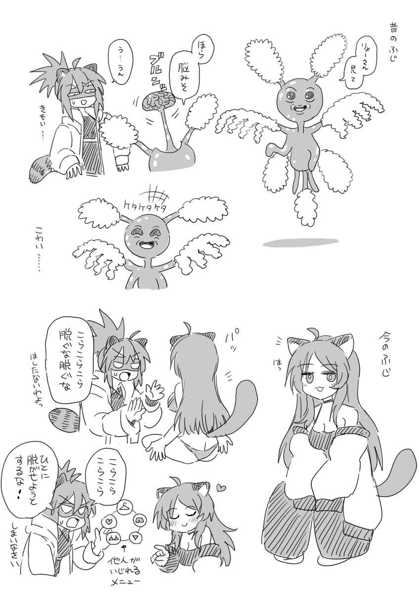 0107 脱衣癖 