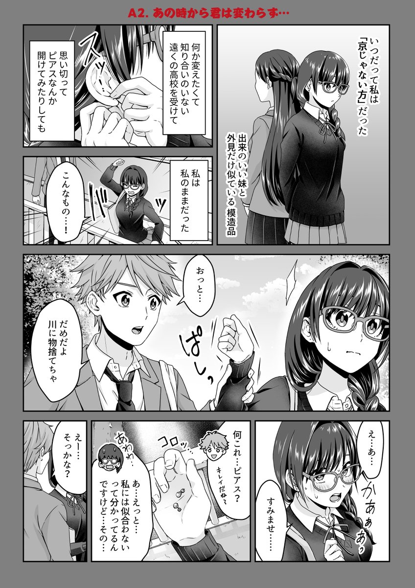 (4/5) 