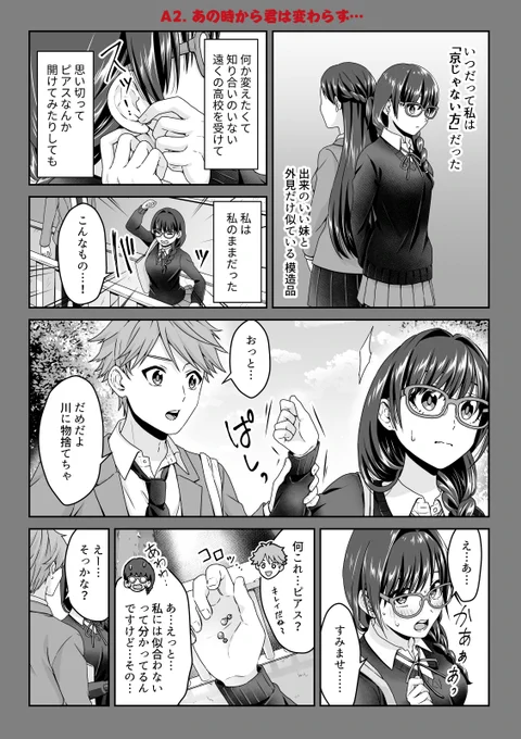 (4/5) 