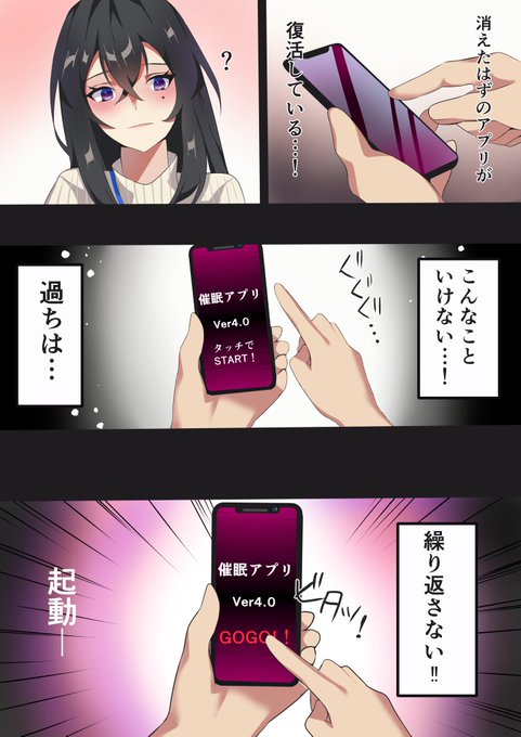 ใๅๅผๅ
ใฎOLใๅฌ็ ใขใใชใงๅฅฝใๆพ้กใใใใขใใช่ตทๅ!