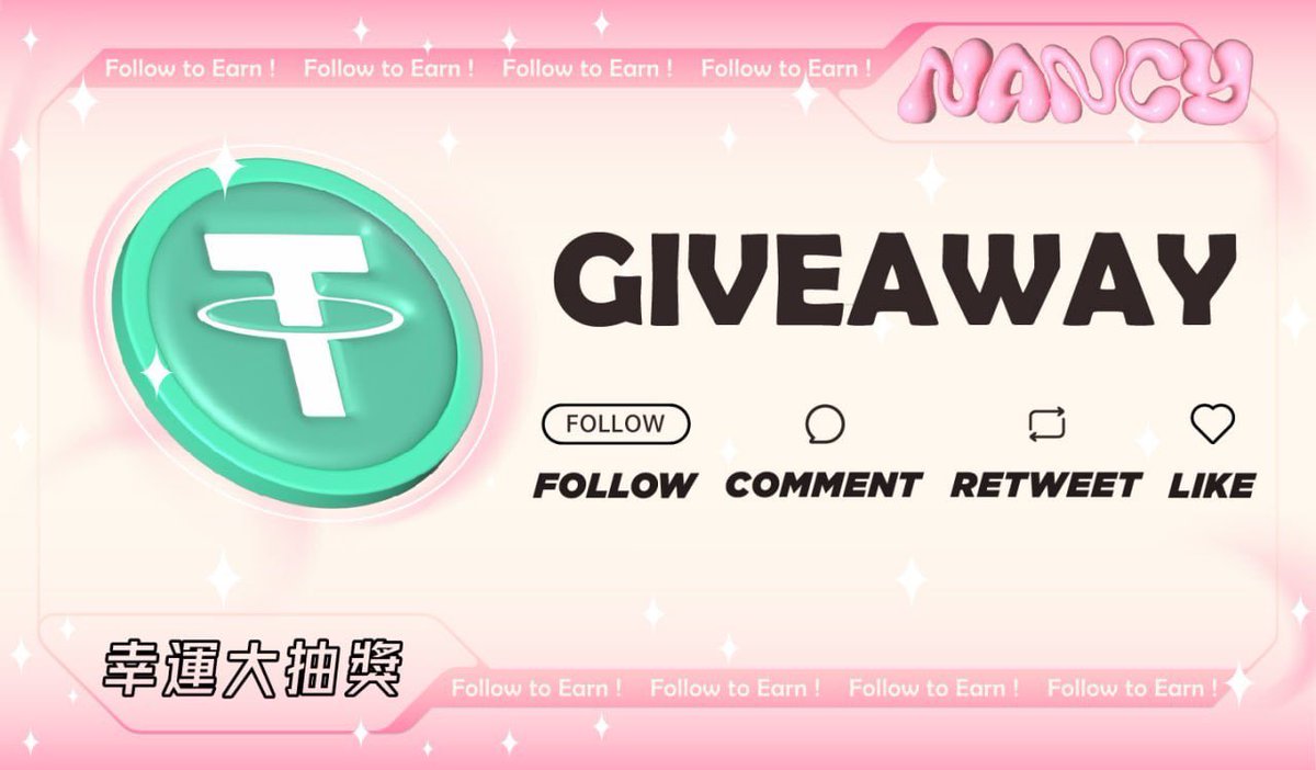 行情不好，我來替大家打打氣，抽888 U一人獨得，你們說好不好？😂😂

任務：
1. 關注 @btc0301 和 @Ruikutech 及 <a href="/weilin58259960/">威廉</a> 

2. 必須轉推+點贊
3. 留言tag三個朋友

#必須完成任務缺一不可

48小時⏰