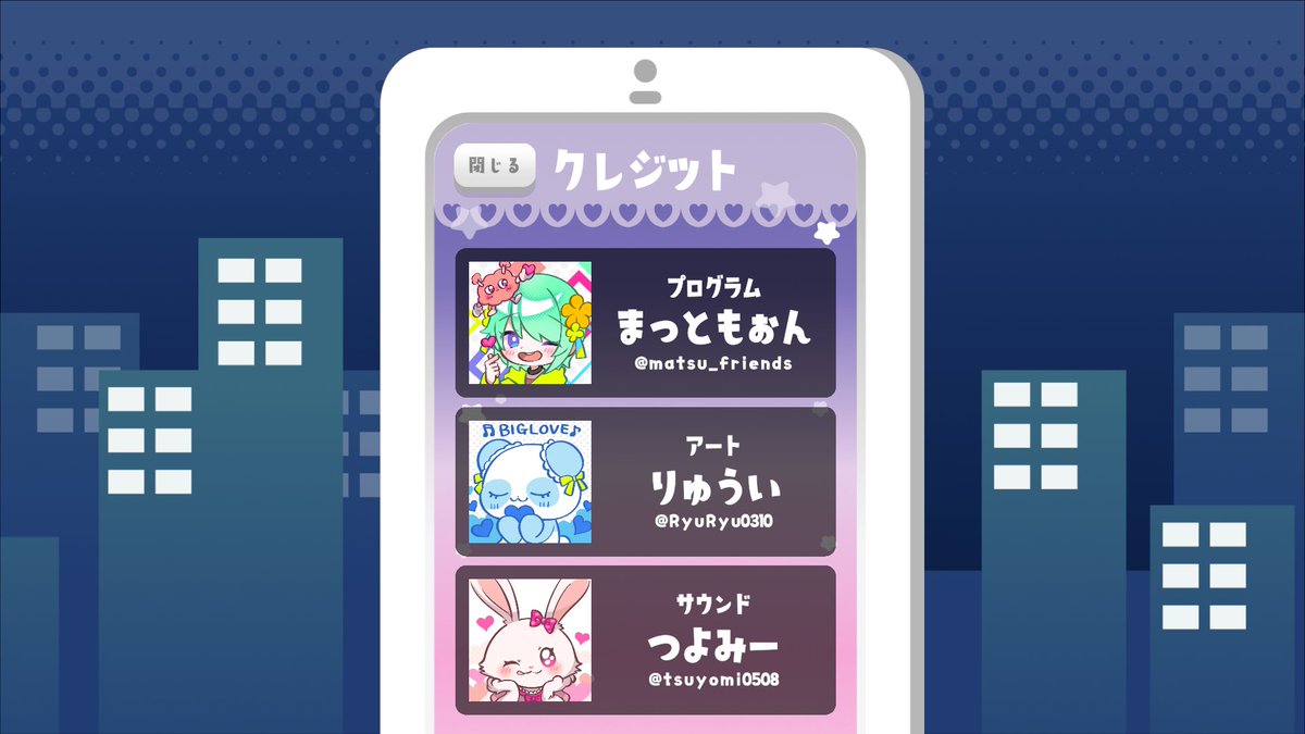 matsu_friends's tweet photo. キュートなモンスターを楽しく潰そう！ 簡単操作の限界リズムゲームです！  

アート：@RyuRyu0310
サウンド：＠tsuyomi0508

開発陣も限界になりがら細部まで作り込みました！目指せ全実績解除！！！  

https://t.co/P0Ts4WLRdN
#unity1week　#キメキャワ限界ビート���ゃん https://t.co/G4ZQLh8H1L