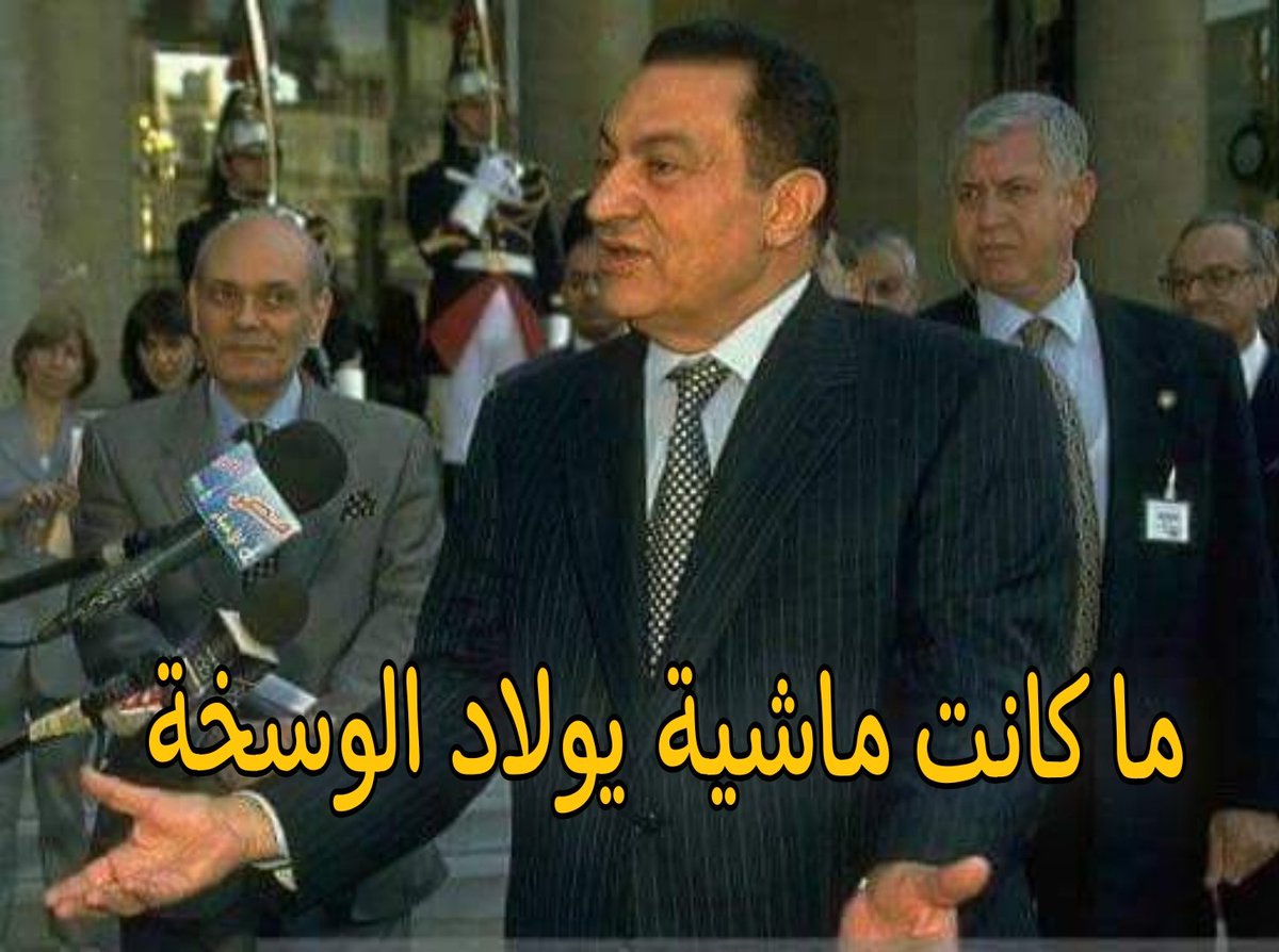 ارحلو يا معرصين
الشعب المصري هايج على الآخر يعني اللي هنشوف واحد منكم هيتمرجح ولا انتو حبيتو الرجحه والمدينه
مل مصريه شروطه متزوجه من لاجئ سوري
بدافع عنه أصلها شرموطه
#مقاطعه_محلات_السوريين