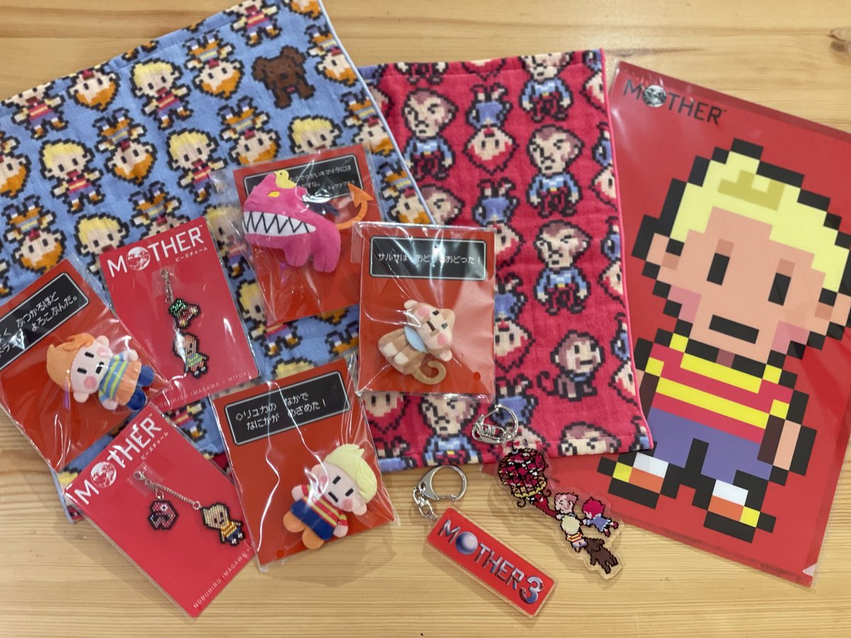 MOTHER2　グッズ MOTHER3 グッズ　MOTHER　グッズ キャラクターのぬいぐるみやバッグなど「MOTHER」の新グッズが