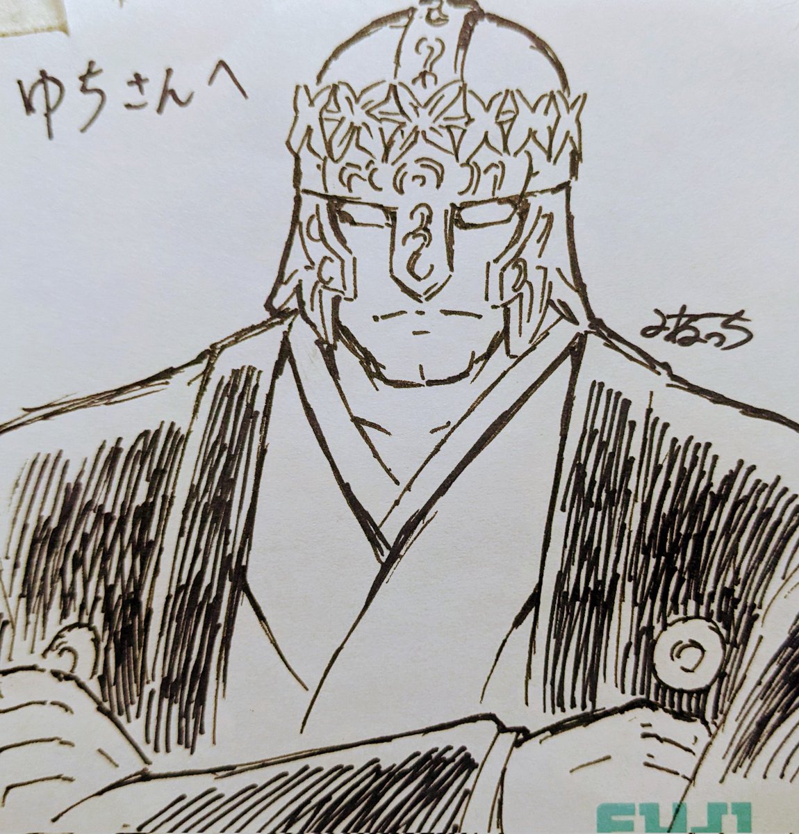 ゆちさん、お題ザ・マンありがとうございます🙏 