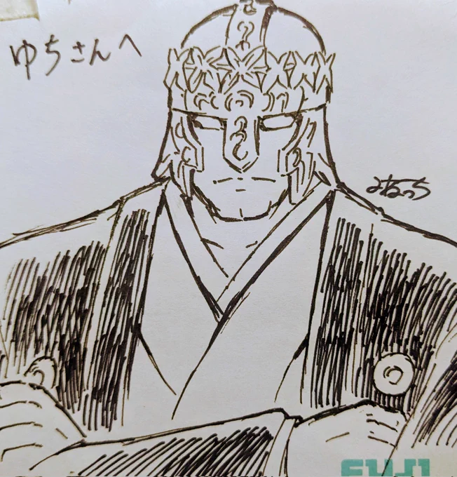 ゆちさん、お題ザ・マンありがとうございます🙏 