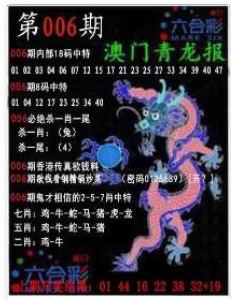 glc5678's tweet photo. 澳门六合彩006期资料，找我私发 https://t.co/ZYxdl803PA