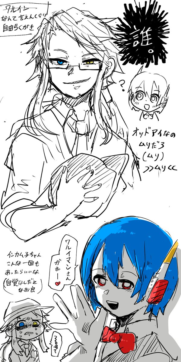 すみません 