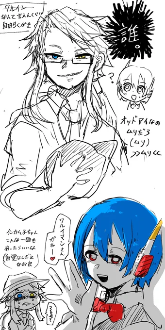 すみません 