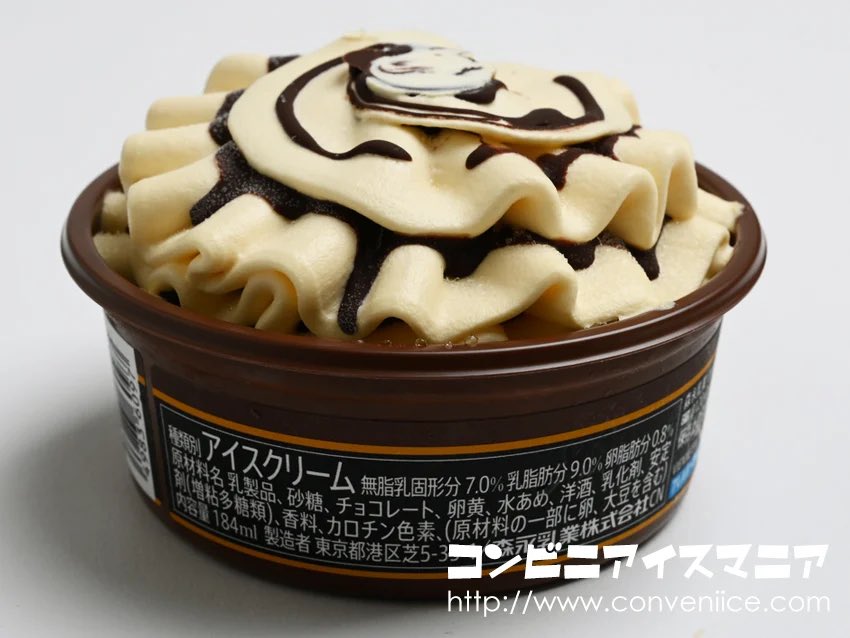 Amazon.co.jp: 森永乳業 ビエネッタバニラ 530ml×6個 : 食品