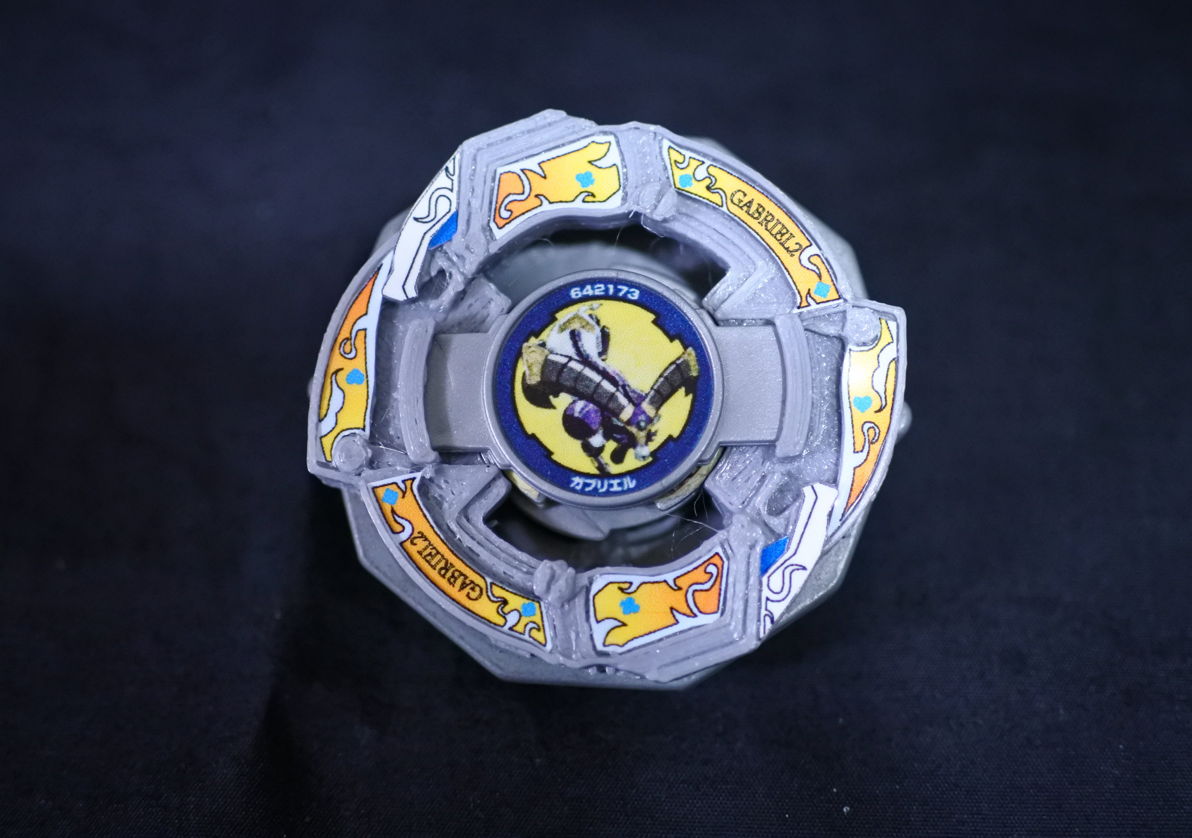 爆転シュート ベイブレード ガブリエル 2002 Amazon | 爆転シュート