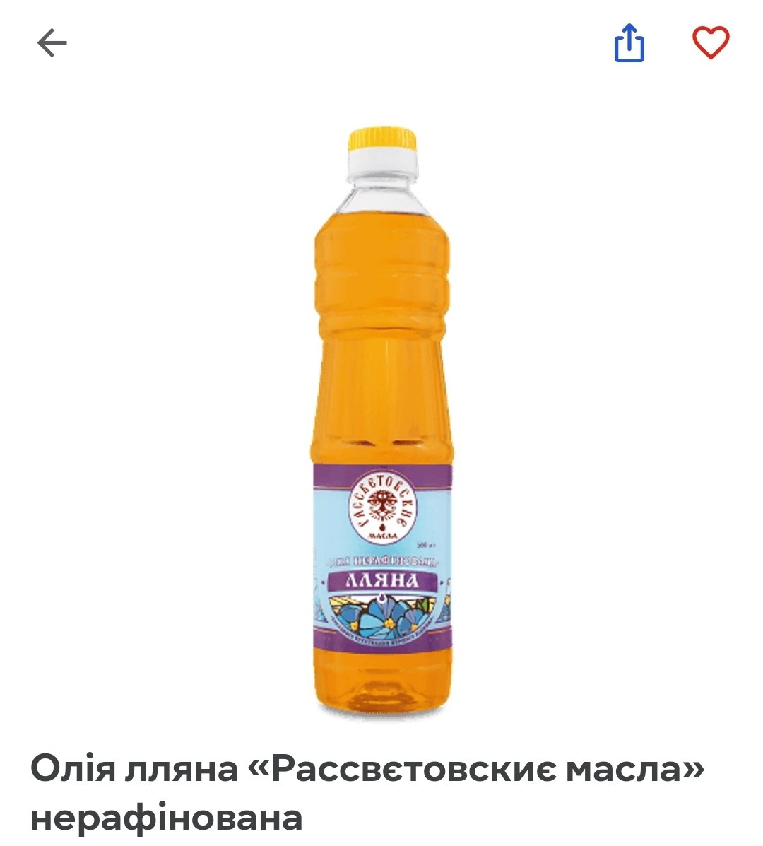 Отой мем з Енекіном та Падме:
Це ж мерч Подерв'янського, правда?