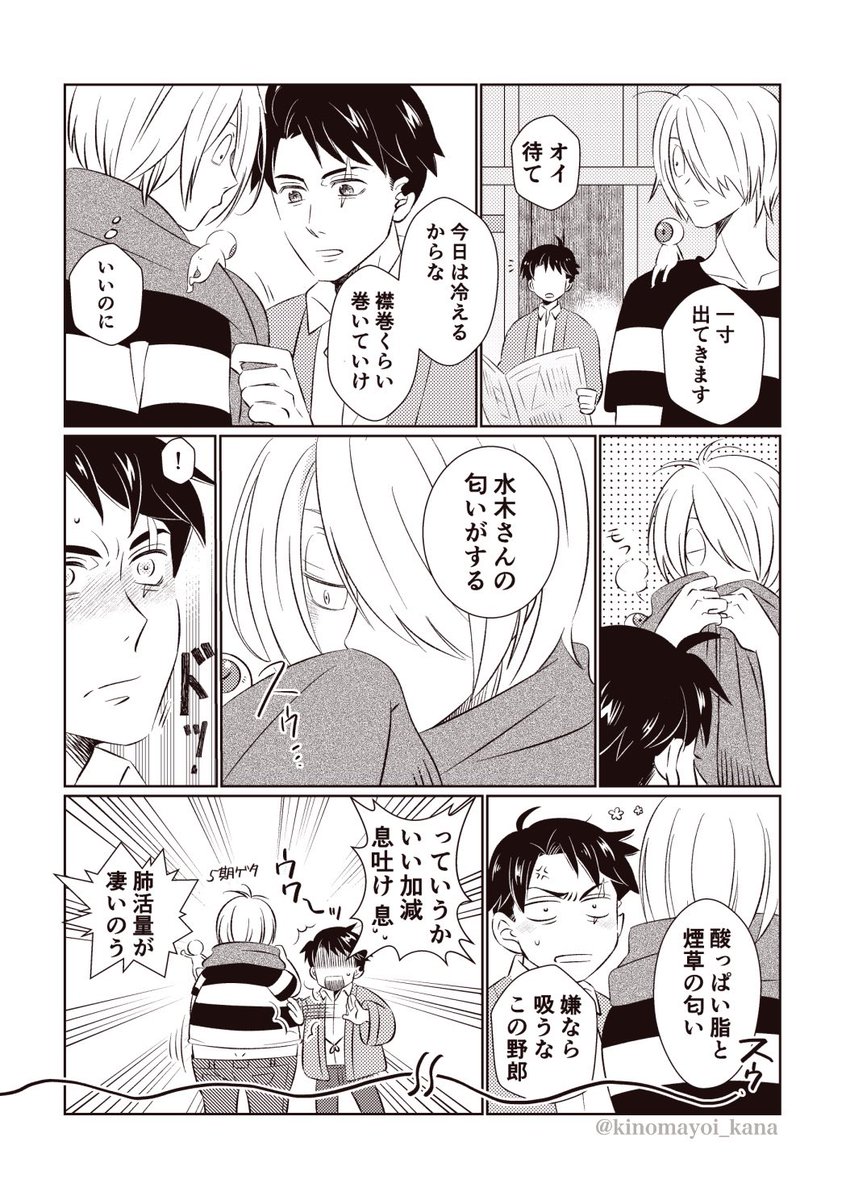 ゲタ水練習した 