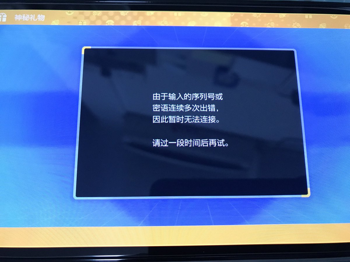 Stream5337's tweet photo. きょうの份，馬鹿サーバー運営
今このコードが暗記できます:
SEEY0U1NPALDEA

#ポケモンSV https://t.co/DPxrCQgCvm