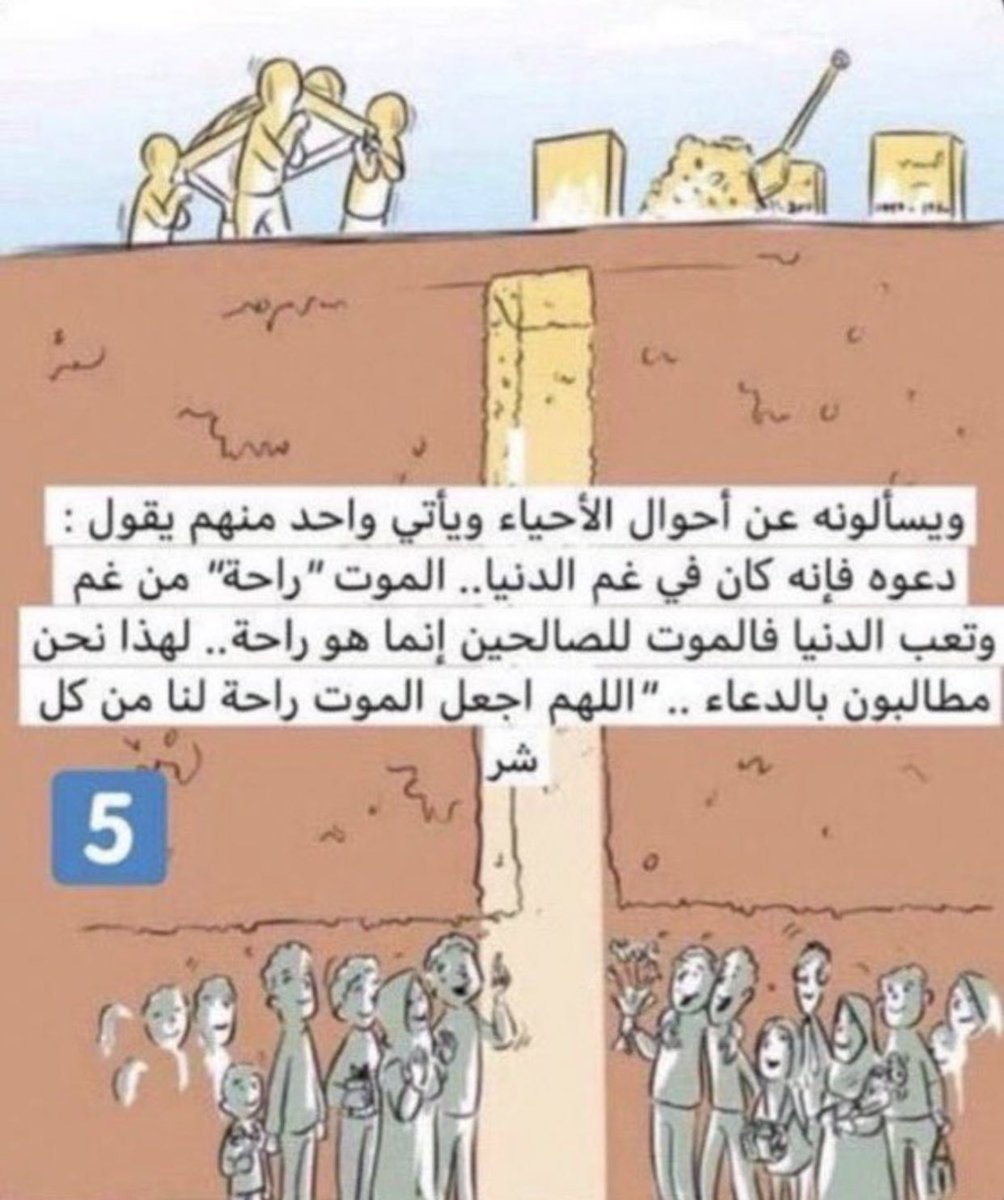 S_Mohammed_F's tweet photo. https://t.co/77HqgRRqZ5