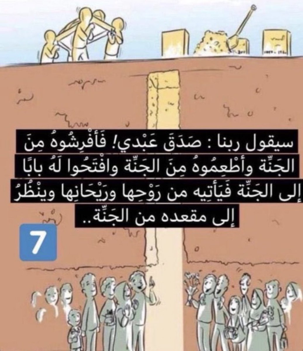 S_Mohammed_F's tweet photo. https://t.co/77HqgRRqZ5