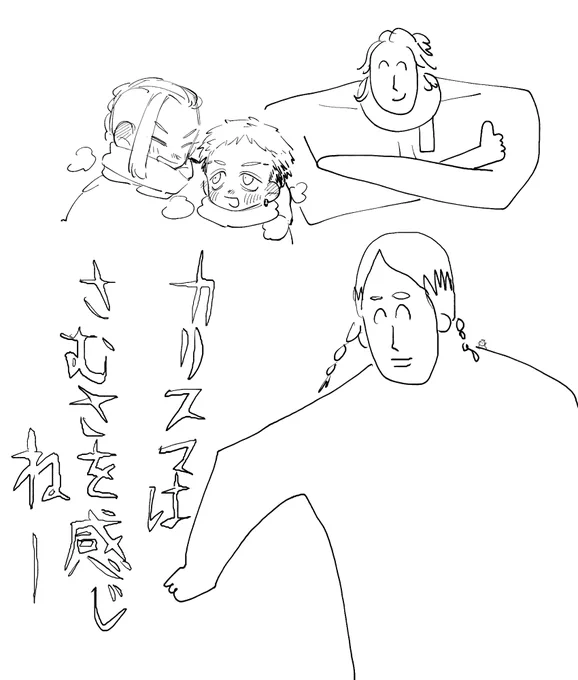 寒いのが悪い 