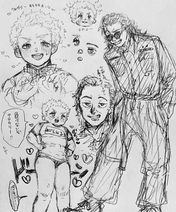 おーっと手が滑った～～～～ッ‼️
(クロアジ😈👼) 