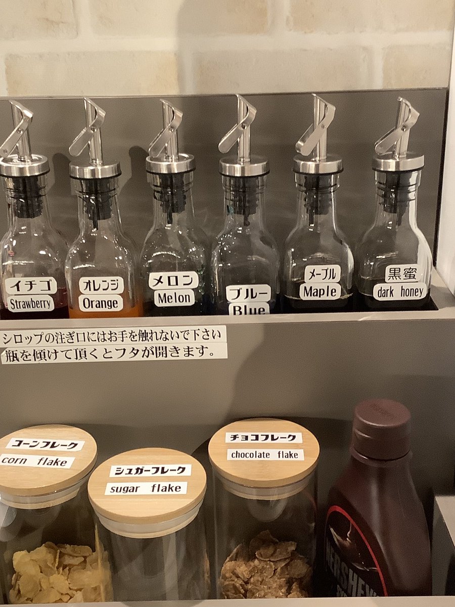 netcafe_Booth's tweet photo. Boothのドリンクバーは種類も豊富‼️
ネットカフェ利用でもカプセル利用でも、どなたでも無料でご利用頂けます🆓

アイスクリーム🍨にはフレークやシロップもご用意しております✨
当店ご利用の際は是非、ご賞味下さい❗️
#インターネットカフェ #歌舞伎町 https://t.co/5F6VuFsEnQ