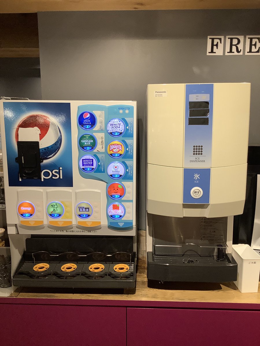 netcafe_Booth's tweet photo. Boothのドリンクバーは種類も豊富‼️
ネットカフェ利用でもカプセル利用でも、どなたでも無料でご利用頂けます🆓

アイスクリーム🍨にはフレークやシロップもご用意しております✨
当店ご利用の際は是非、ご賞味下さい❗️
#インターネットカフェ #歌舞伎町 https://t.co/5F6VuFsEnQ
