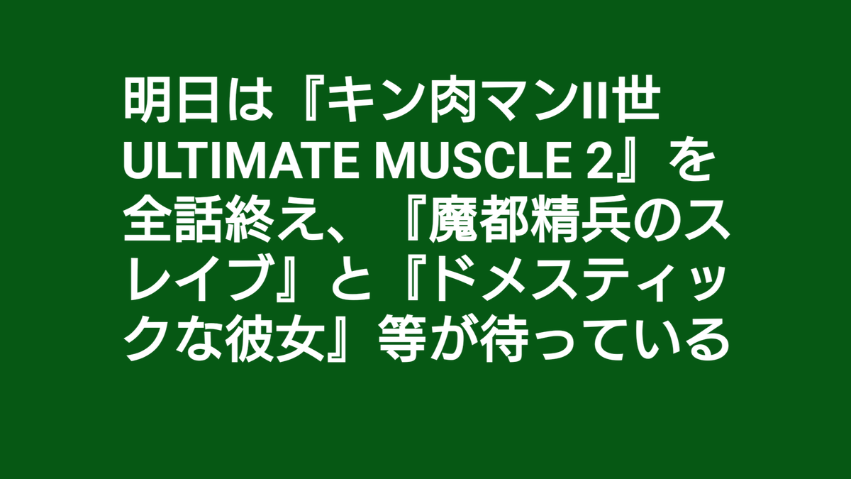 7まで