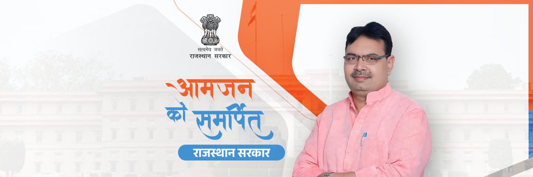 MeghwalNee56266's tweet photo. @देवतुल्य जनता का करो कल्याण
युवा मित्रों को करो बहाल
@narendramodi @AmitShah
@BhajanlalBjp @KumariDiya
@DrPremBairwa @Ra_THORe
@cpjoshiBJP @Rajendra4BJP
#युवामित्र_की_बहाली_वरदान_साबित_होगी
#युवामित्रों_का_विश्वास_है_मोदी https://t.co/0SLRQQkRHs