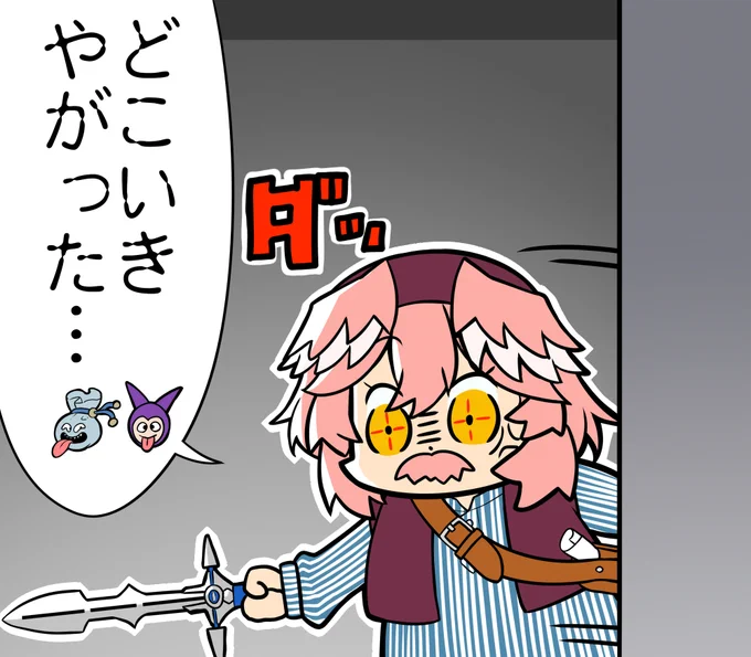 トルネコ配信で1番好きなシーン #Luillust 