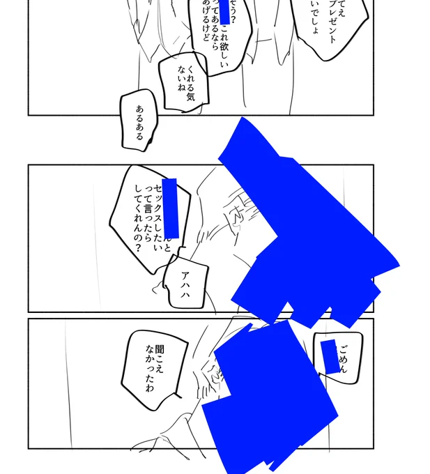 最高すぎる 