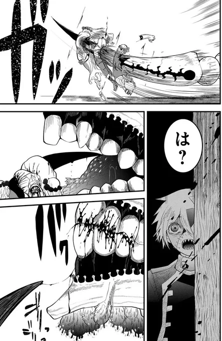 (2/4) 