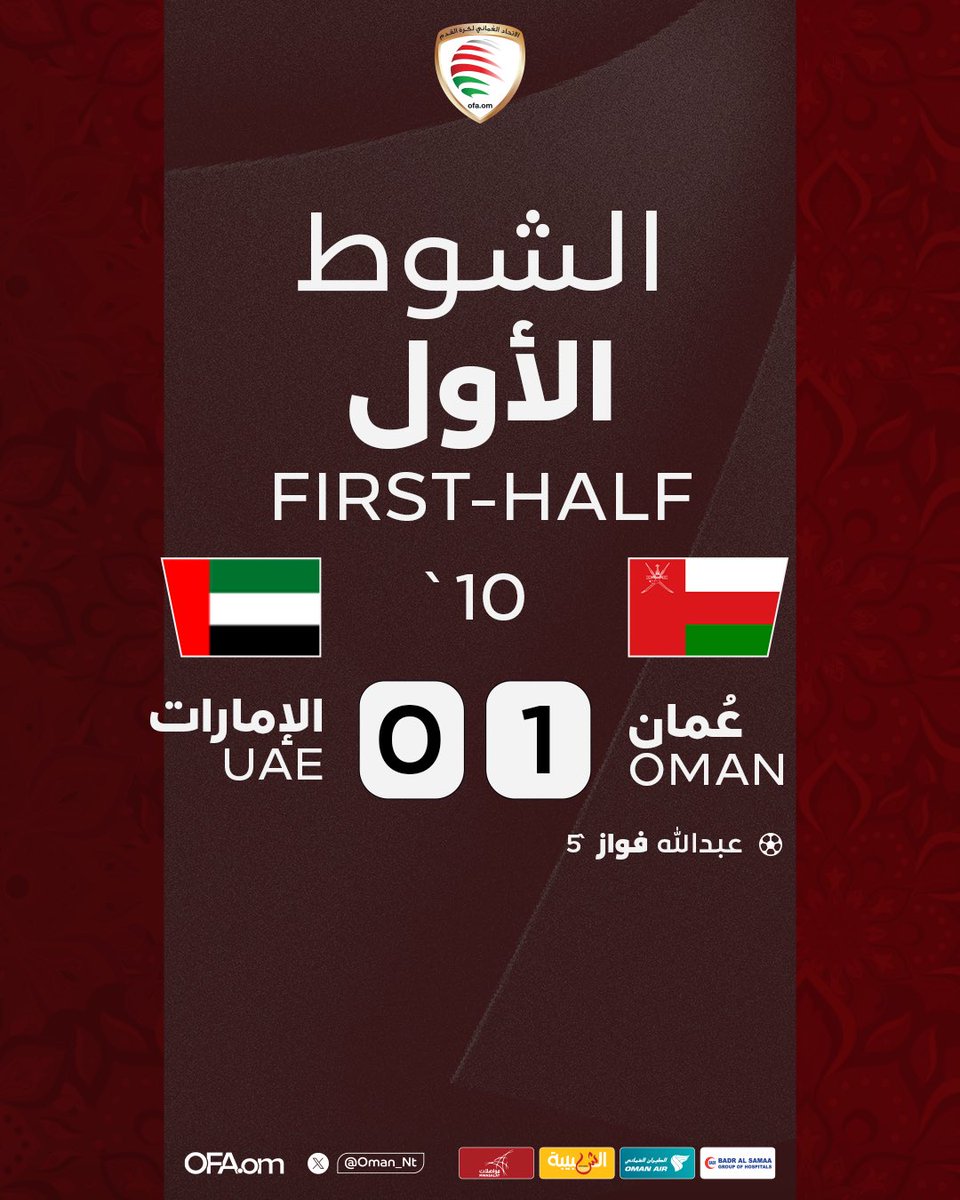 المنتخب العُمـاني tweet media