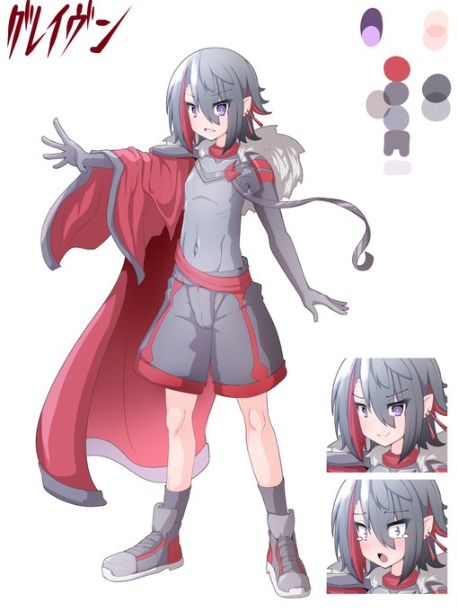 新ボス、グレイヴンくん 