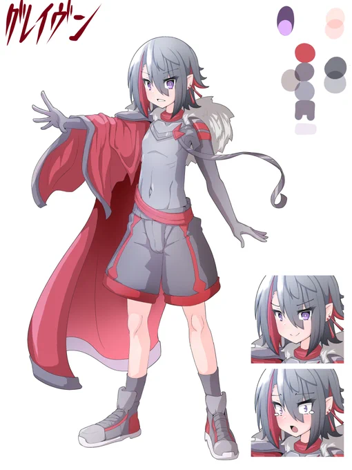 新ボス、グレイヴンくん 
