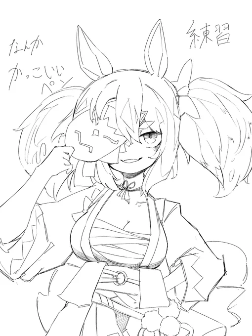 いい感じのペン 