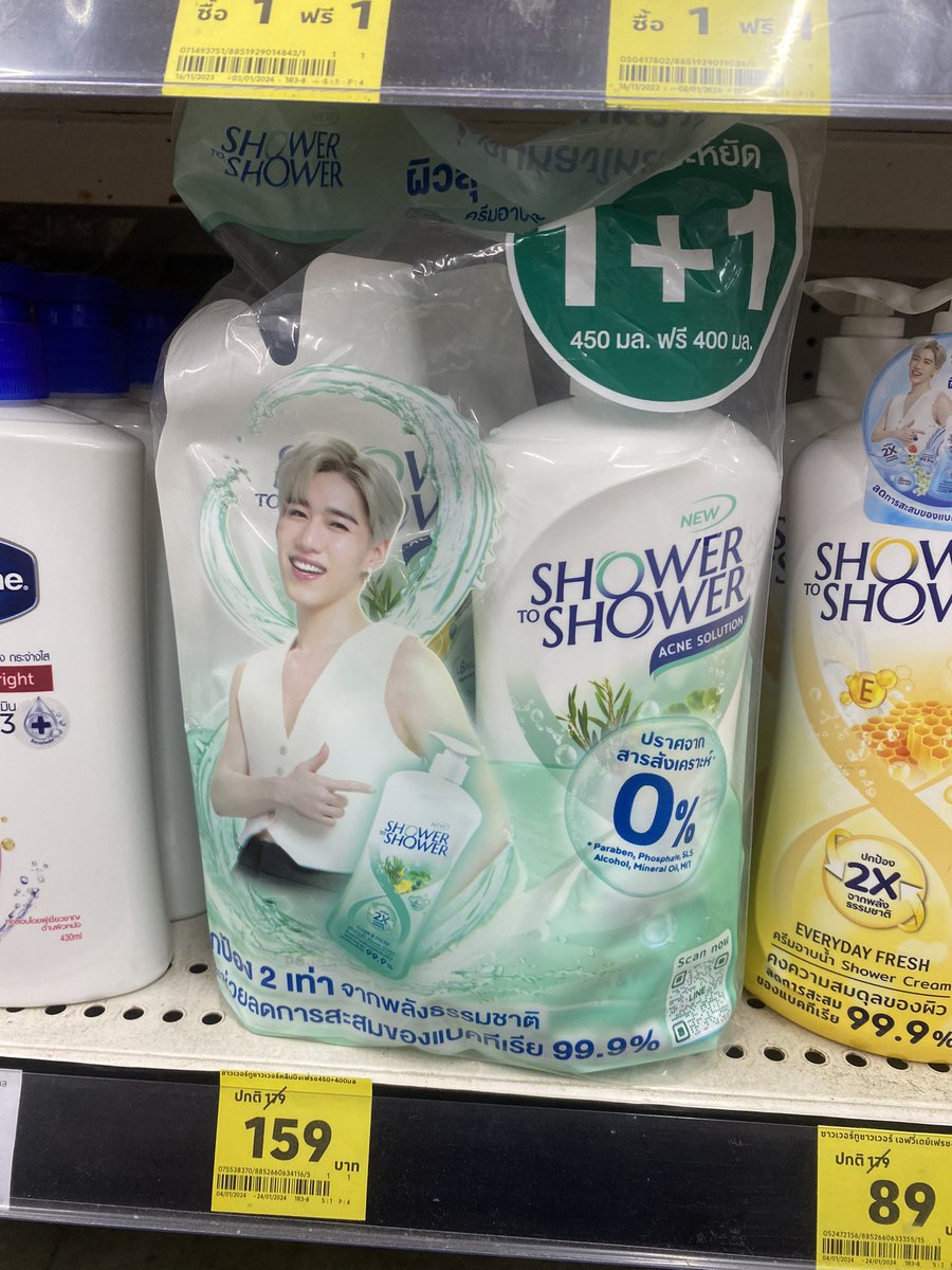 27777777_'s tweet photo. เจอน้องพีพีและ ที่โลตัส 😂😂😂😂 ลดราคาโหดมาก ก็เลยสอยมาด้วย 🤏🏻

#ShowertoShower  #ShowertoShowerxPPkrit 
#ppkritt https://t.co/aWNzggkIm2