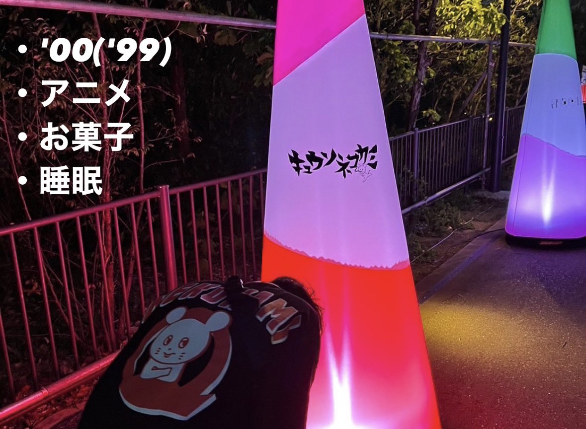 yu10w30's tweet photo. 〜人生で2回目の日タグしてみるの巻〜

ゴミカス人見知り疲れたら体育座りして寝てます

適当すぎる

#日曜日だし邦ロック好きと繋がりたい 
#邦ロック好きな人と繋がりたい https://t.co/3v71R2w11w